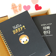 엄마아빠가 함께 들려주는 황금돼지 태교일기 SET (한정판)